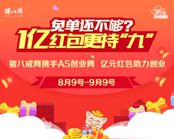 今年5月将进入厄尔尼诺状态