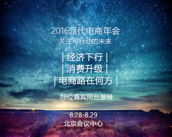 当美国失去游客 中国接住了世界